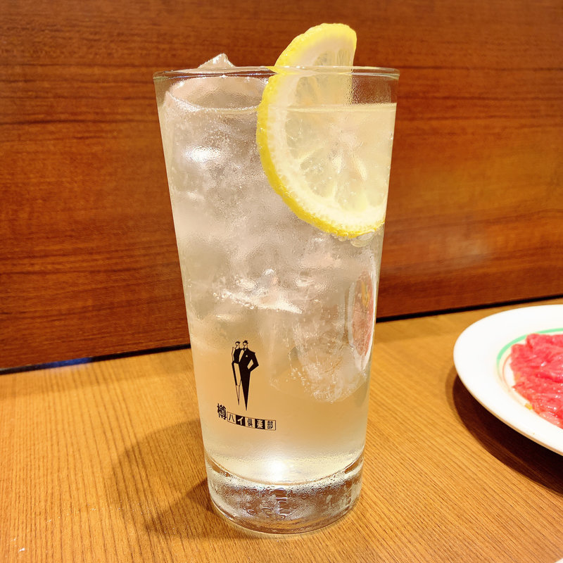 レモンサワー(鶯谷園)