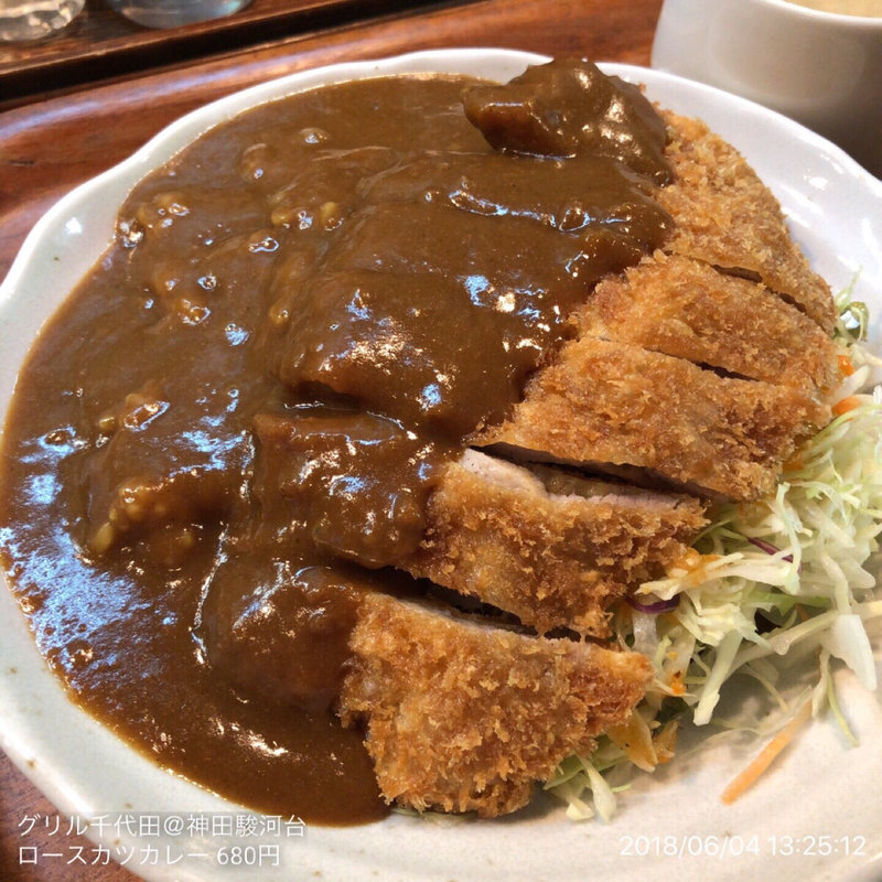 ロースカツカレー(グリル千代田)