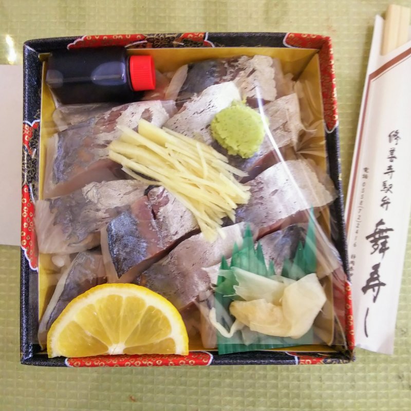武士のあじ寿司弁当(武士（たけし）のあじ寿司)
