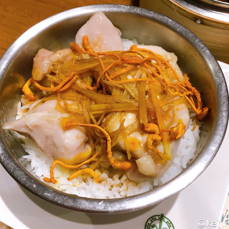 鶏肉と生姜の蒸しご飯(添好運 日比谷店)