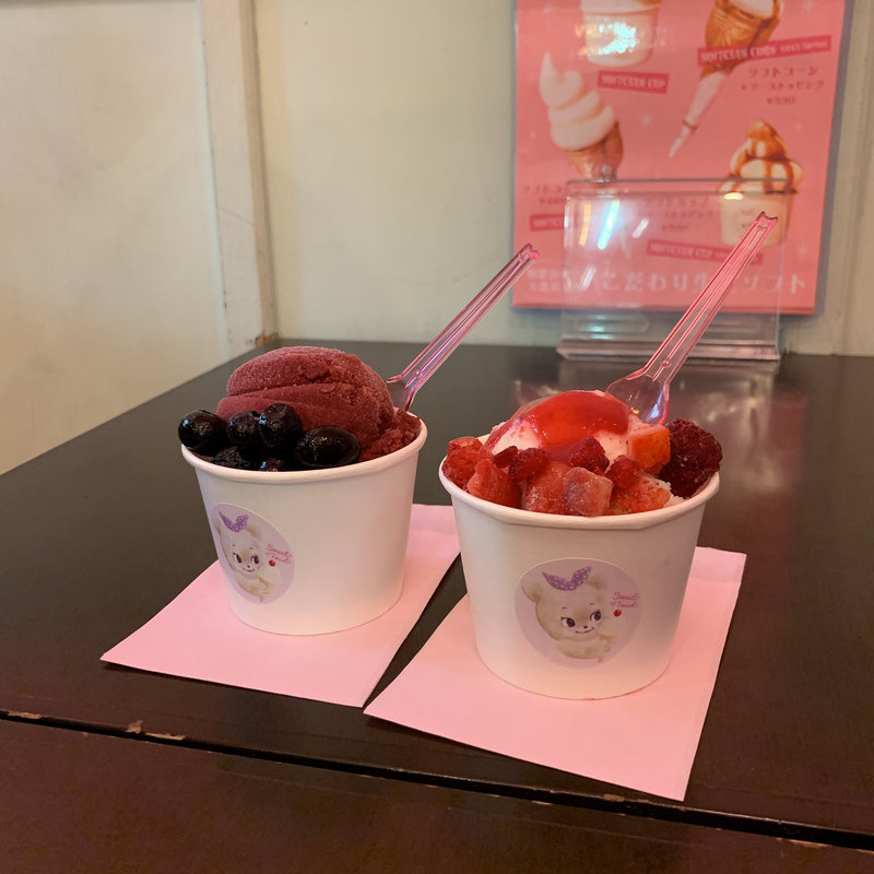 木苺とヨーグルト(SWEET TWIST （スイートツイスト）)