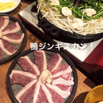 鴨ジンギスカンコース(Na Camo guro (なかもぐろ))