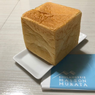 食パン(メゾン ムラタ （MAISON MURATA）)