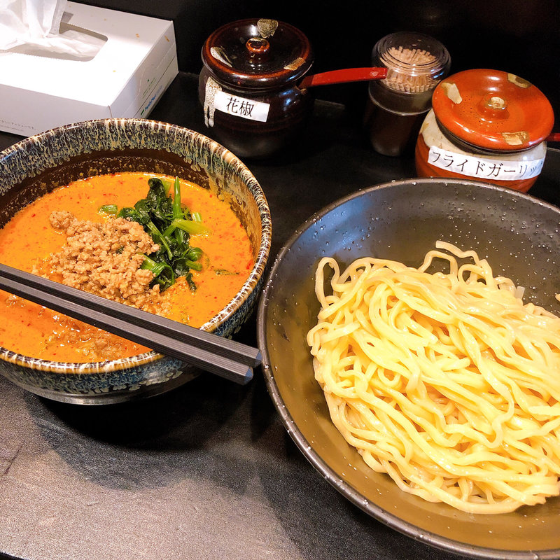つけ麺(地獄の担担麺 護摩龍(百人町総本山))