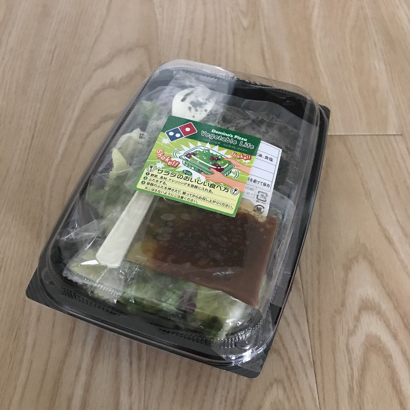 焼肉屋さんのチョレギサラダ(ドミノ・ピザさいたま東門前店)