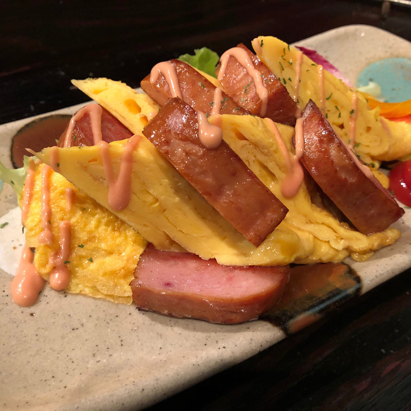 ポーク玉子(沖縄がじゅまる酒場ばっちこい)