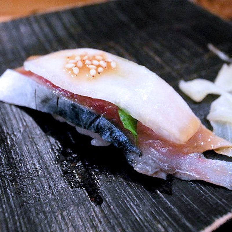 〆サバ(波やし （はやし）)