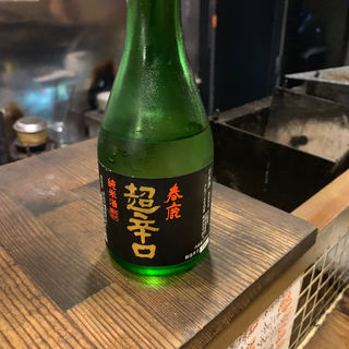 日本酒超辛春鹿(炉ばた 雷橋)