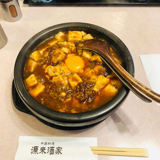 麻婆麺(源来酒家)