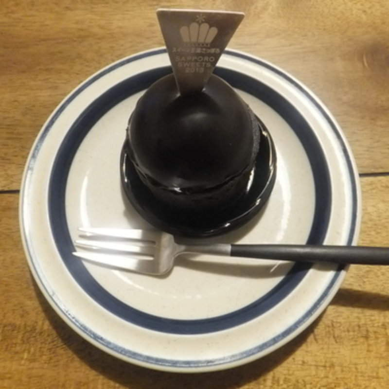 さっぽろ黒豆タルト(ケーキハウス ステラ☆マリス)