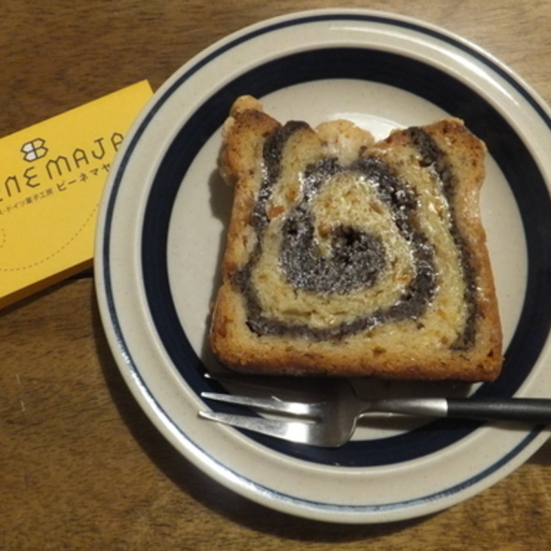 モーンシュトレン(ビーネ･マヤ)