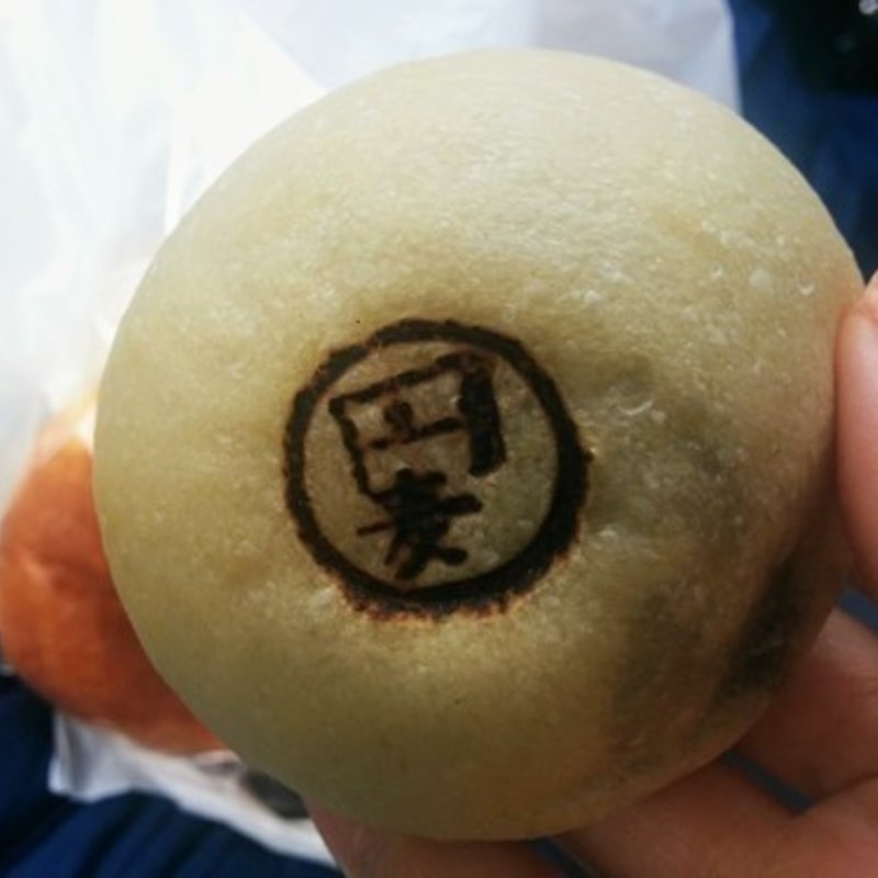円麦あんパン(円麦)