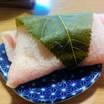 彩蔵もち