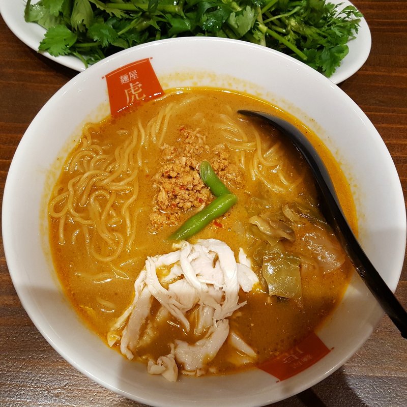 ザーサイと蒸し鶏のカレー担々麺(麺屋 虎杖 渋谷)