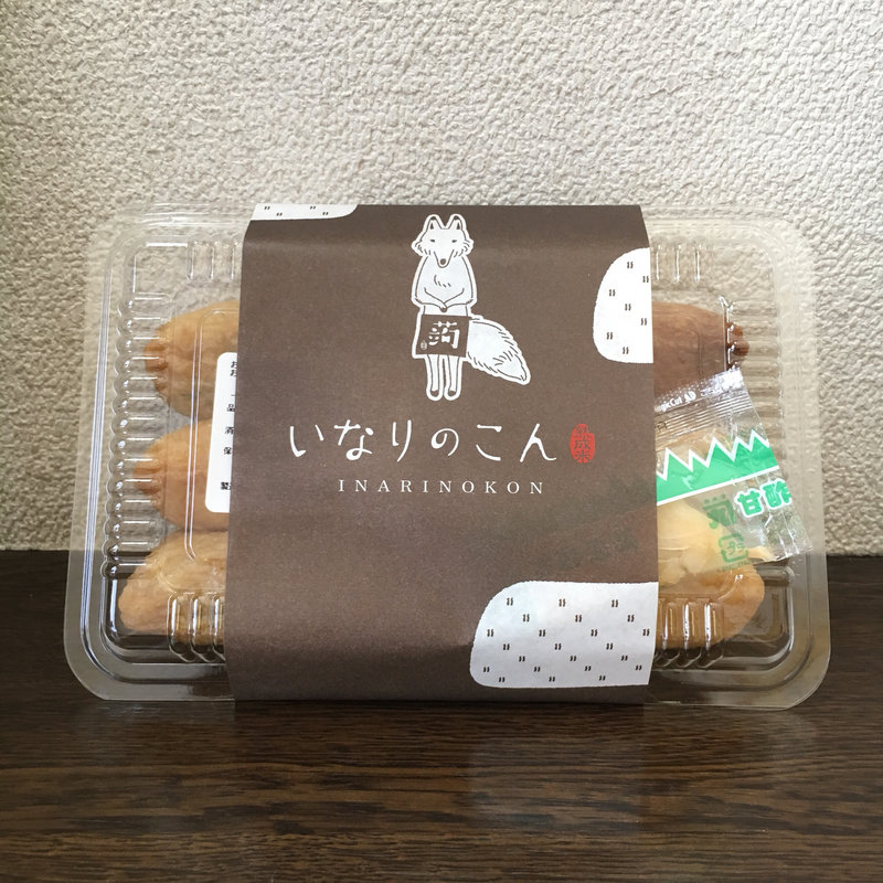 OPEN記念セット(いなりのこん)