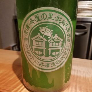 向井酒造「舟屋の里 純米生原酒　にごり酒」(酒 秀治郎)