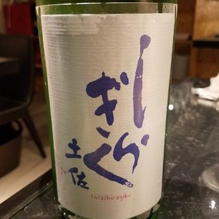 仙頭酒造場「土佐しらぎく 涼み純米吟醸 八反錦」(29ON 池袋店)