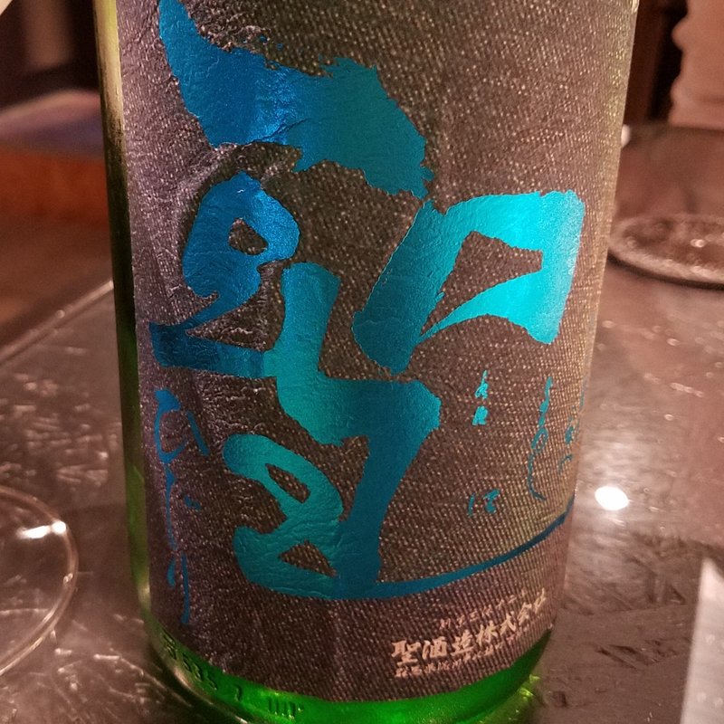 聖酒造「聖 特別純米 若水 中取り INDIGO青」(29ON 池袋店)