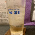 黒酢サワー