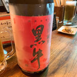 黒牛(もちぶたラーメン 利田商店)