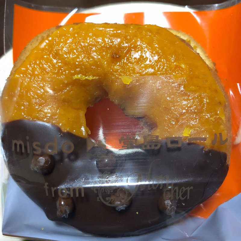オランジュ・ド・ダブルクリーム(ミスタードーナツ イオン米沢ショップ （mister Donut）)