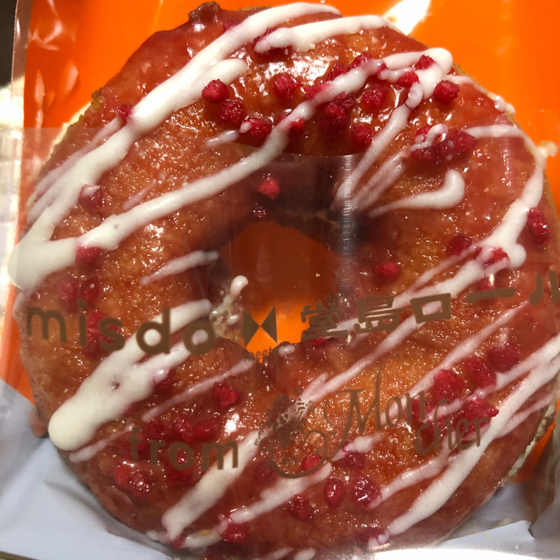 ストロベリー・ド・ダブルクリーム(ミスタードーナツ イオン米沢ショップ （mister Donut）)