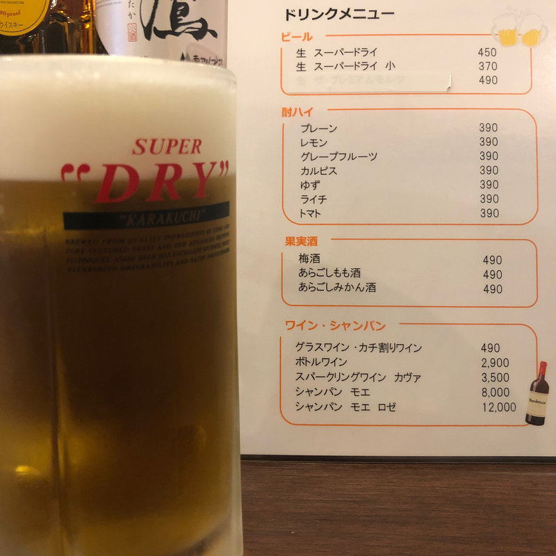 生 スーパードライ(キッチンゆかり)