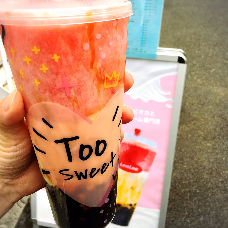 沖縄黒糖ストロベリーラテ(LeaLea)