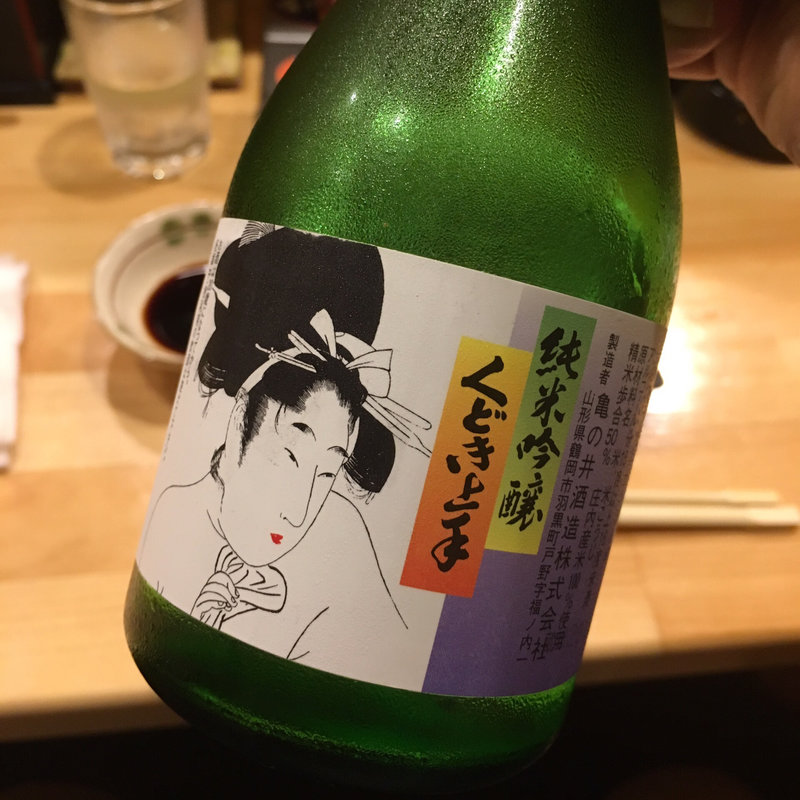 くどき上手 純米吟醸(家庭の味 ほろよい)