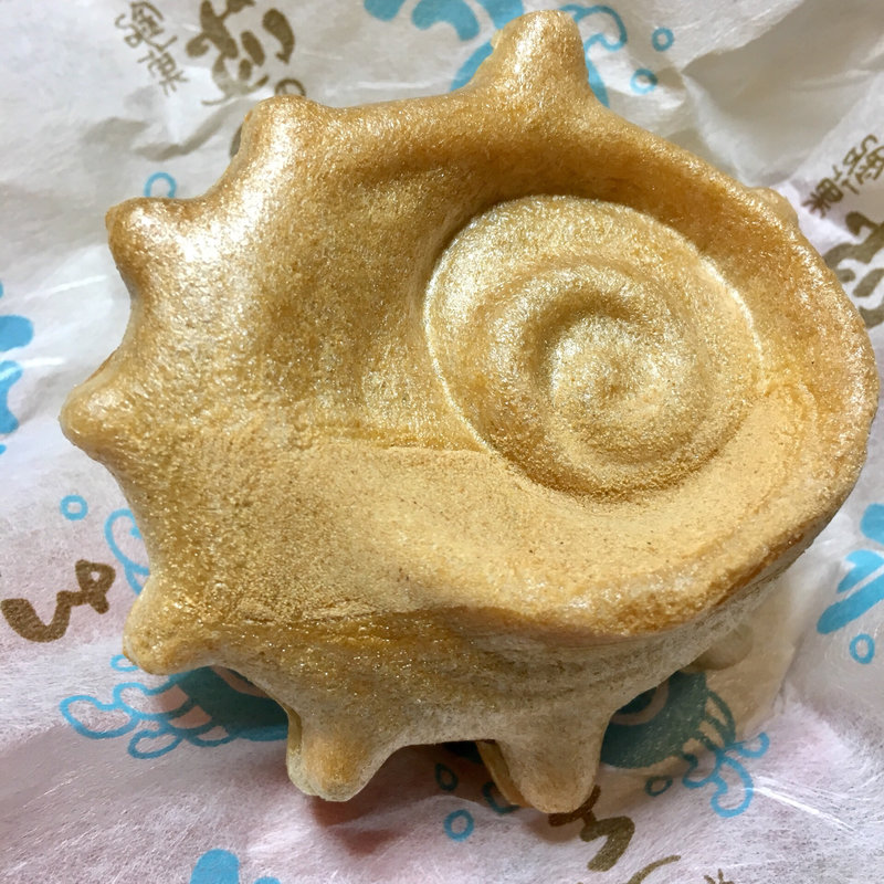 波の子(満月堂)