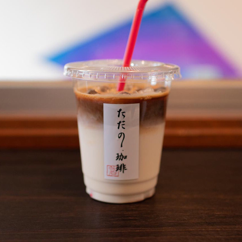 アイスソイラテ(ただの珈琲)