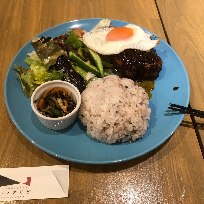 ハンバーグプレートランチ(坂ノ下ノオリゼ)