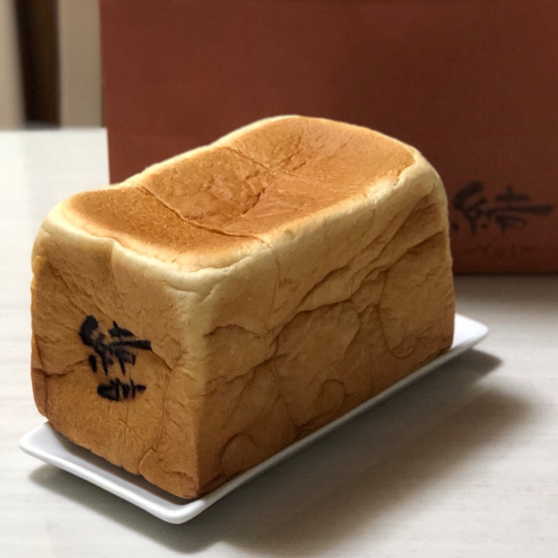 プレミアム(こだわりの焼きたて食パン 結)