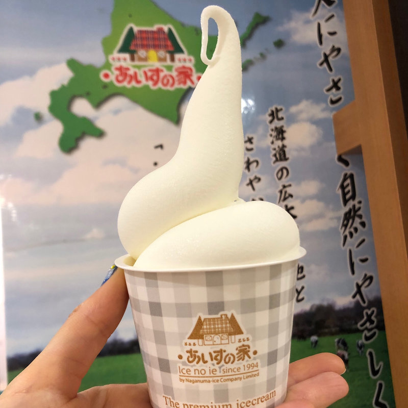 濃いこいミルクソフトクリーム(あいすの家 長沼本店 （アイスノイエ）)