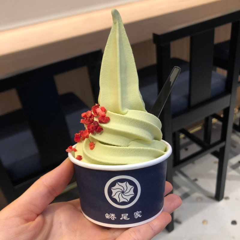 ピスタチオソフトクリーム(蜷尾家 NINAO 麻布十番店)