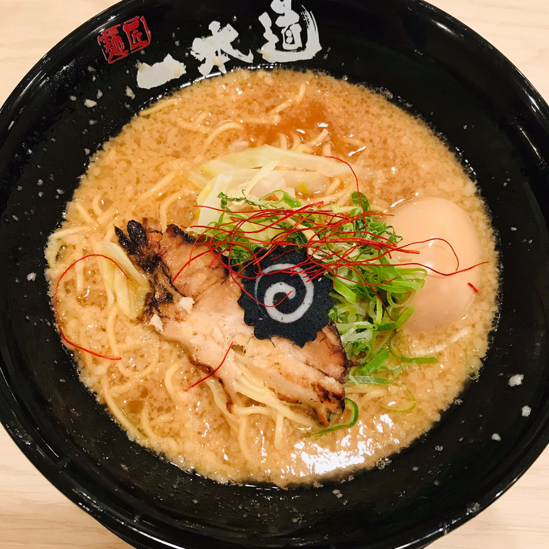 味玉ラーメン(麺匠 一本道 )