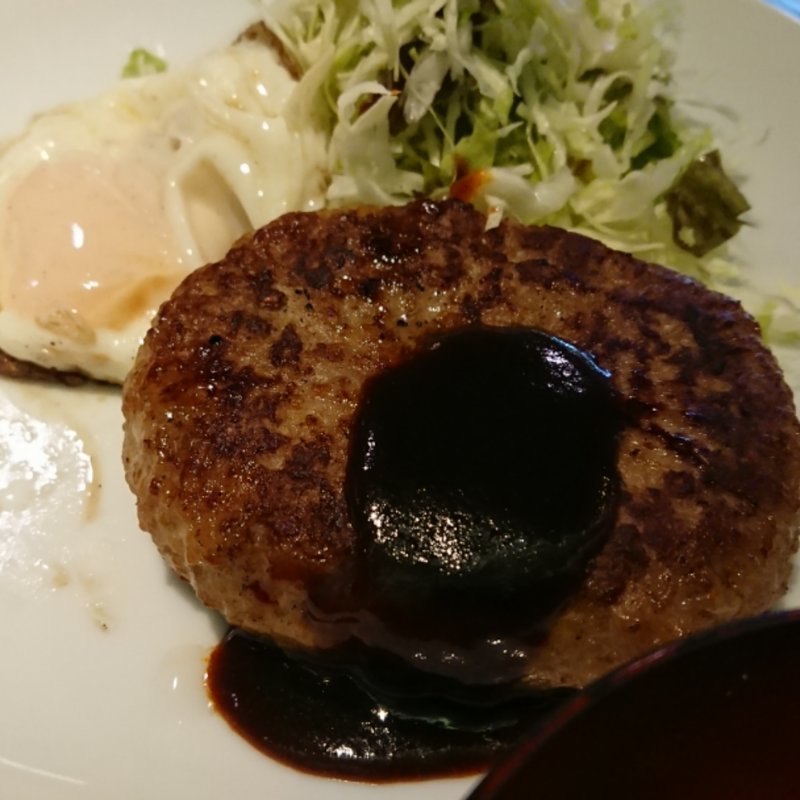 ハンバーグ(あらき)
