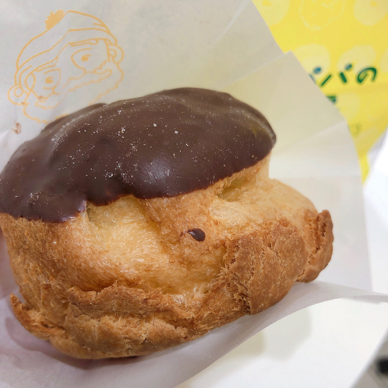 エクレアシュー(ビアードパパ 神戸ハーバーランドumie店)