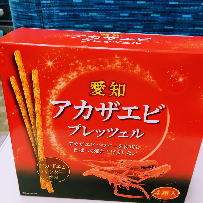 アカザエビプレッツェル(蒲郡駅キヨスク)