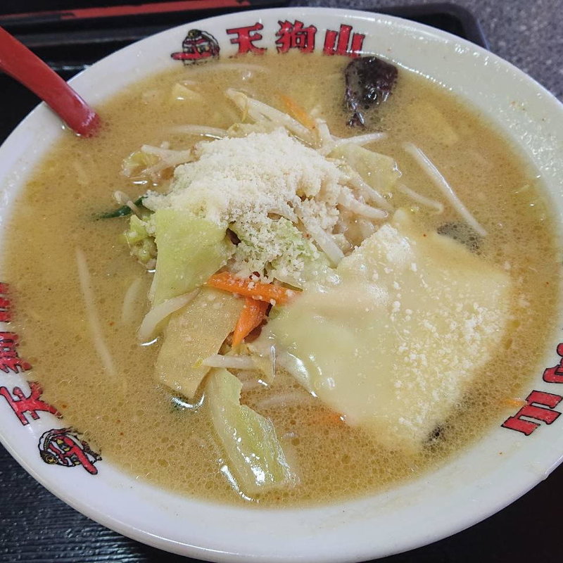 チーズ味噌ラーメン(ラーメン天狗山 総本家 )
