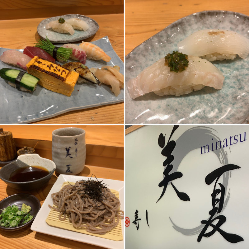 寿司十貫 蕎麦付き（半玉）(北浜寿し・美夏)