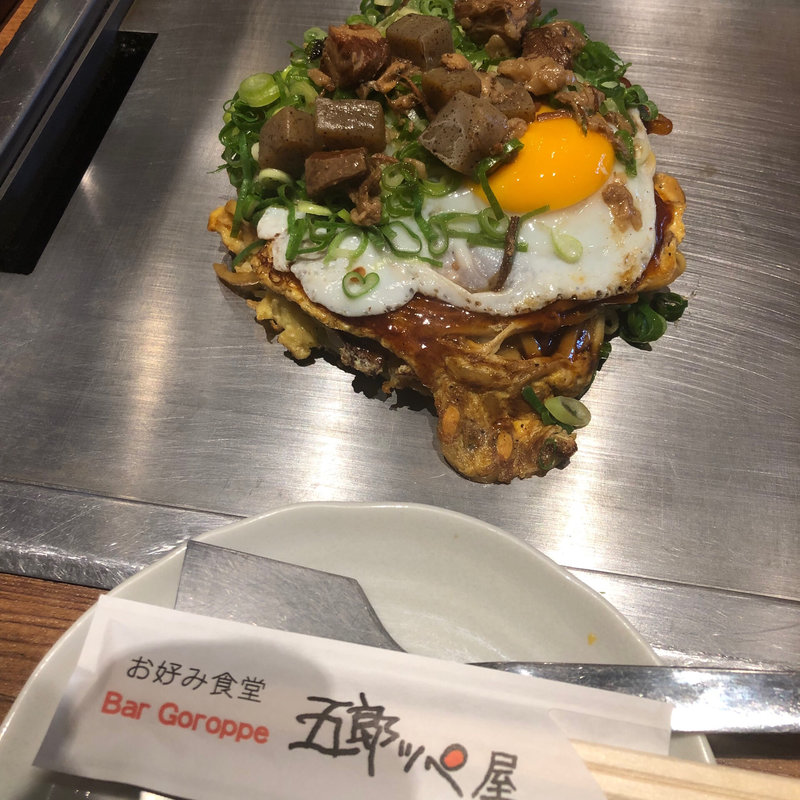 ネギおこモダン(五郎っぺ食堂)