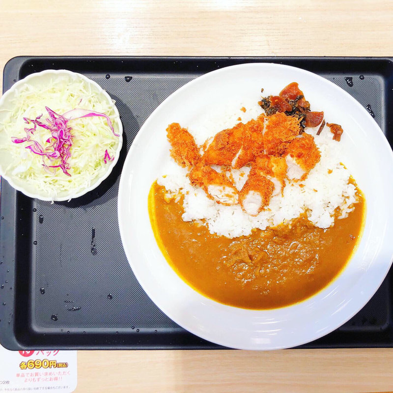 ささみかつカレー(松乃家 用賀店 )