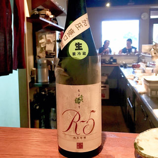 千代緑 R-5 純米吟醸 無加圧甕口 生原酒(串揚げ ふくみみ)