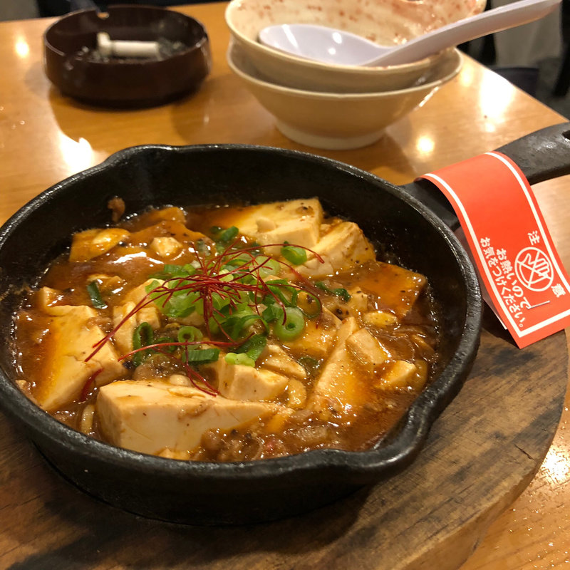 麻婆豆腐(一軒め酒場 横浜西口店)