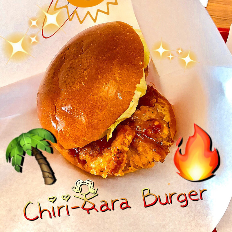 チリカラバーガー(miraizu)