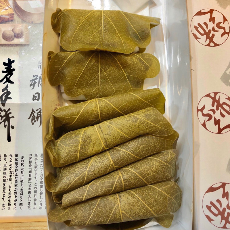 朔日餅 柏餅(赤福 阪神梅田本店)