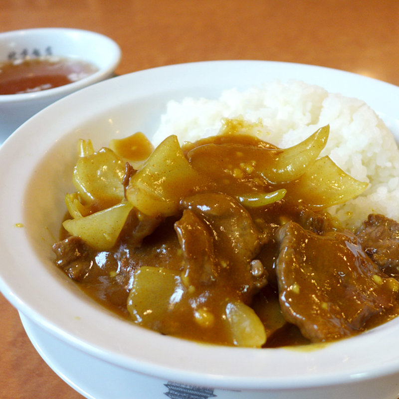 牛ヒレ肉の中華カレーライス(横浜中華街　北京飯店 （ペキンハンテン）)