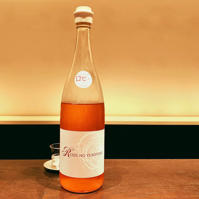 尾瀬の雪どけ ロゼ(酒肆ポンシェビ)