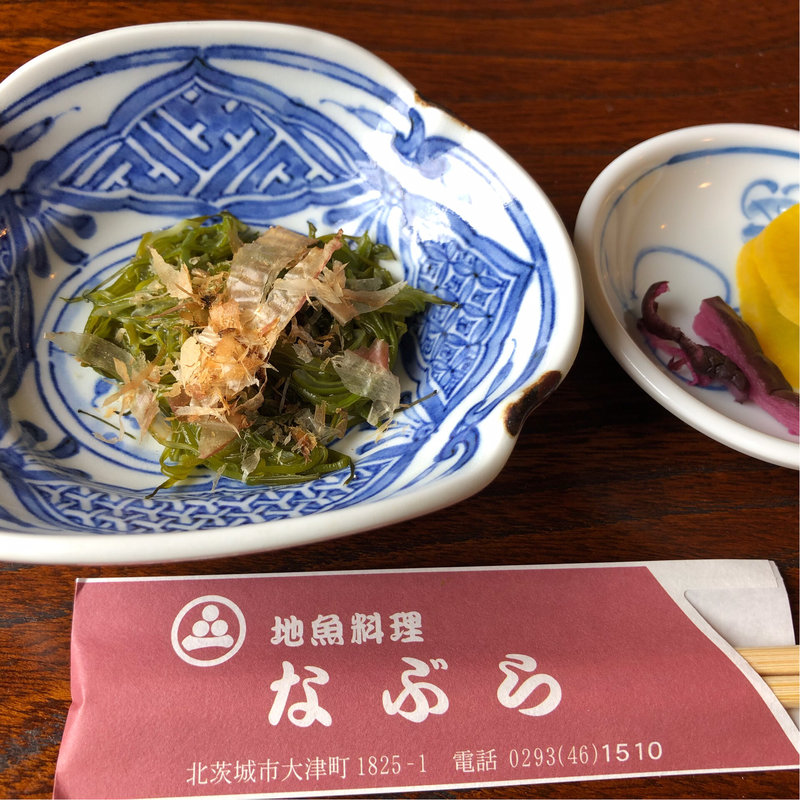 お通し(地魚料理 なぶら )